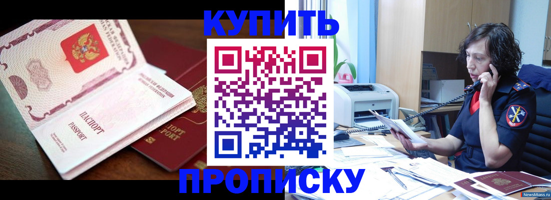регистрация в Сарапуле