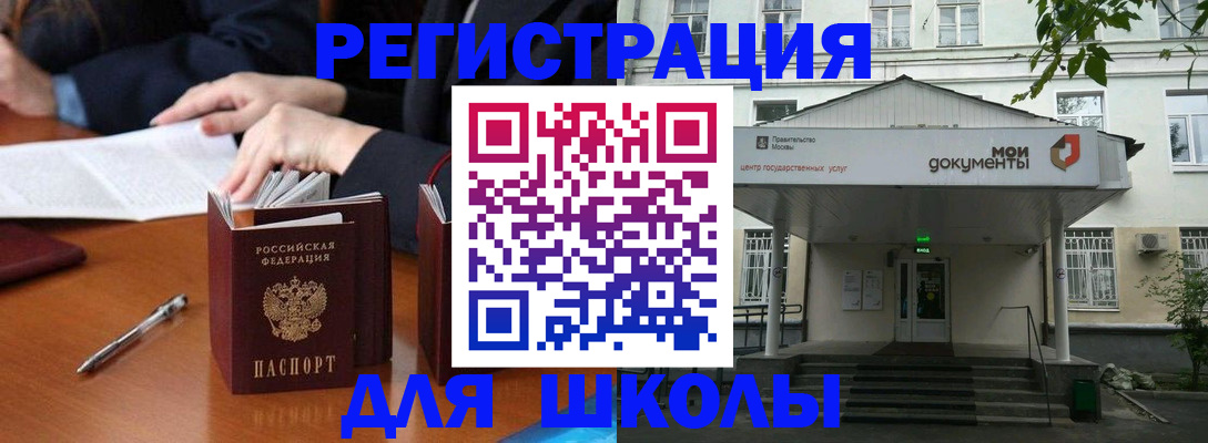временная прописка в Сарапуле
