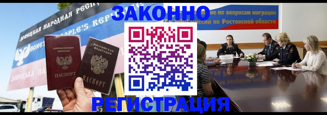 прописка 2025 в Сарапуле