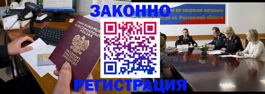 временная регистрация недорого в Сарапуле